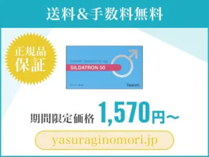 シルダトロン