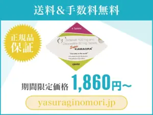 スーパーカマグラ