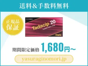 タダシップ