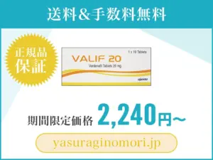 バリフ